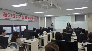 경주여성새로일하기센터,‘장기요양기관 행정실무’직업교육훈련 개강