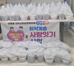 외동읍 상생복지단 폭염 대비 취약계층 안부확인