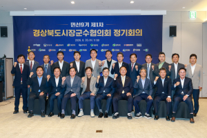 주낙영 경주시장, 민선9기 경북시장군수협의회장 선출