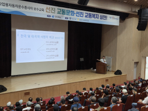 경주경찰서, 사업용차량에 ‘착!한 운전’ 확산