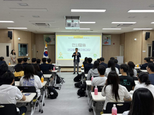 2026년 청소년 도시재생·탄소중립 동아리단 역량 강화 연수 실시