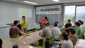 「경북장애인자립생활센터, 혜강행복한집서 ‘거주시설장애인자립세미나’개최」