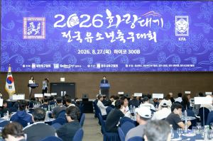 경주 화랑대기 유소년축구 본격 열전…789개 팀 기량 겨룬다