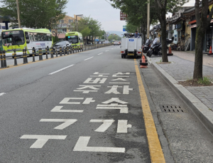 경주시 교통행정, 특정인 입김에 멈춰 섰던 '법과 원칙'