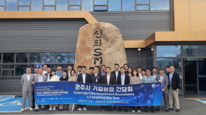 경주시, 포스트 APEC 투자유치 박차…중국 기업인 경주 산업현장 방문