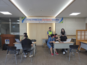 경주시, 2026년 지적재조사사업 현장사무소 운영 마무리