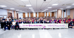 경주시,‘제2회 웰다잉 문화확산 한마당’개최