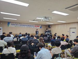경주시, 황촌마을‘수평적 마을호텔’로 지역경제 새 활력