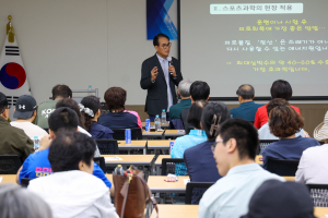 경주시장애인체육회, 장애인 선수 경기력 향상 ‘스포츠과학 교실’ 운영