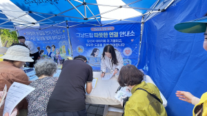 경주시, “찾아가는 그냥드림사업”으로 복지 접근성 높인다