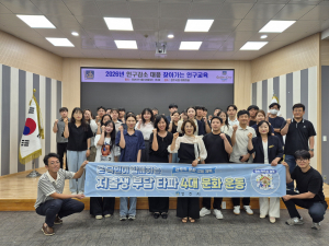 경주시, 청년 공무원 대상 인구교육 실시