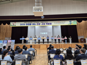 경상북도경주교육지원청,  ‘2026 미래를 여는 진로·고입 박람회’ 성황리에 개최