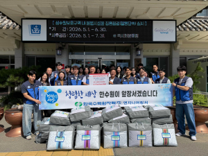 한국수력원자력(주) 엔지니어링처 물품기탁