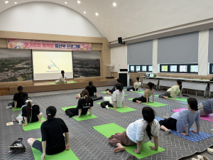 경주시보건소, 임산부 건강한 출산 돕는 태교 요가교실 운영