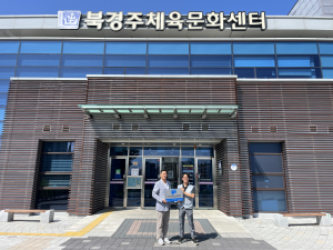 경주시시설관리공단, 북경주체육문화센터 생존수영 교육장(KSSA) 안전 인증 획득
