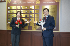 경주서 경북 시·군 최다 32번째 아너 소사이어티 회원 탄생