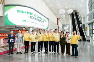 경주시의회 문화도시위원회, 문화관광국 소관 주요 기관 등 현장방문 실시