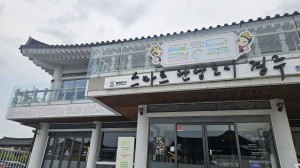 경주시, 황리단길 생활문화센터 새 단장…이용 편의 높여