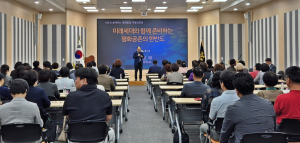민주평통 경주시협의회, 시민과 함께하는 평화통일 특별강연회