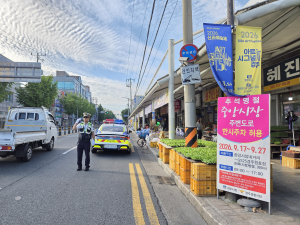 경주경찰서, 추석 맞이 전통시장 특별 교통관리 나서