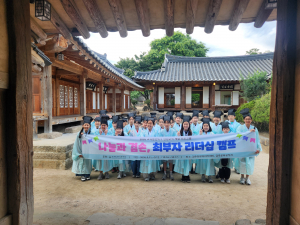 경주 역사·문화 체험으로 키우는 따뜻한 리더십