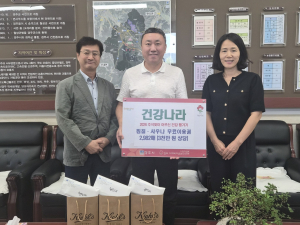 건강나라, 추석 앞두고 어르신에 찜질·사우나 무료이용권 2,982매 기탁