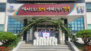 하서어촌계, 추석맞이 이웃사랑 쌀 기부
