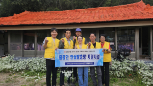 선도이웃愛복지단 「촘촘한 안심방충망 지원」