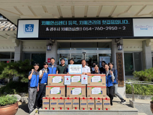 한국수력원자력(주) 사업개발처 물품기탁
