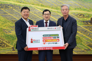 경주시, 지방재정 신속집행‘경북 시부 3위’…포상금 전액 기부