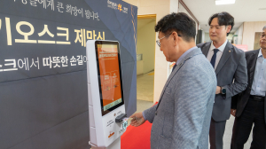 동국대 WISE캠퍼스, 기부 키오스크 제막식 개최