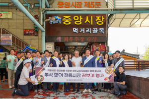 경주교육청, 추석맞이 전통시장 장보기 행사 실시