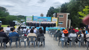 경주서 ‘제4회 경상북도 환경교육한마당’ 개최
