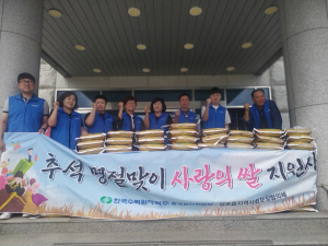 감포읍 지역사회보장협의체 3분기 정기회 개최