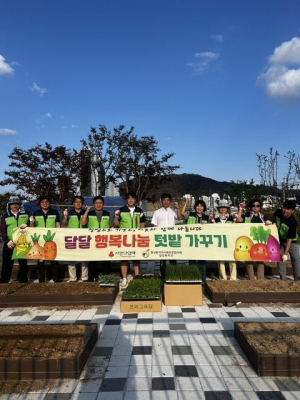 황성동 달달복지단, 하반기 달달 행복나눔 텃밭가꾸기 사업’실시