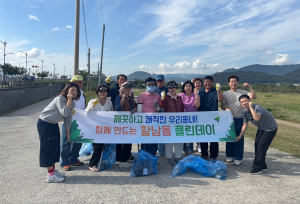 황남동지역사회보장협의체, 추석맞이 환경정비 실시