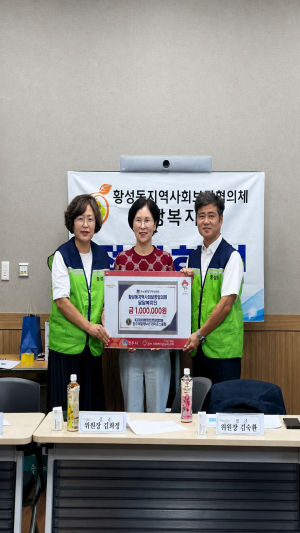 경주 에밀레MJF 라이온스클럽,  주거취약계층 지원 위해 100만 원 기탁