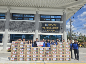 한수원 기술정책처, 황오동에 잇따른 나눔 컵라면 50박스 기탁