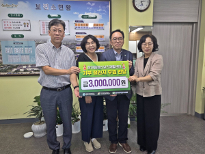 경주시 보건소, 직장인 500명 ‘8,911만보’ 걸어 300만원 기부