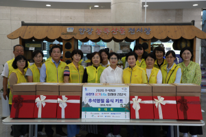 경주시종합자원봉사센터, 추석 맞이‘사랑의 온기나눔 릴레이’ 소외계층 200명에 한과·약과 전달