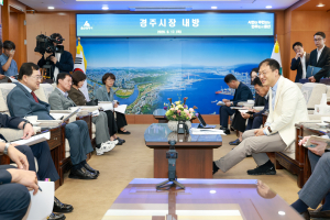 주낙영시장, 동경주 도시가스 공급 울산과 협력으로 이제 숨통 터이나?
