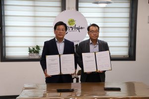 한전MCS 경주지점, (사)경주시종합자원봉사센터에 기부금 전달 및 협약 체결