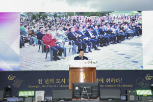 경주시, 제17회 경주버섯축제 성황리 마무리
