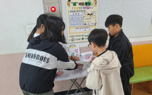 천북초, 양성평등주간 운영