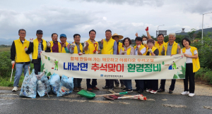 내남면 지역사회보장협의체, 추석맞이 환경정화 활동