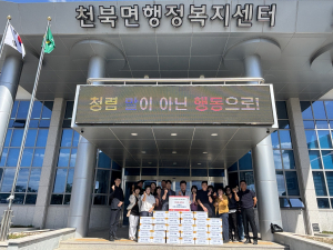 천북면지역사회보장협의체, 추석맞이 가자미 60박스 나눔