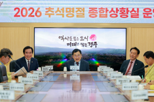 주낙영 경주시장, 추석 연휴 첫날 현업기관 찾아 근무자 격려