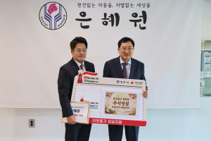 경주시, 추석 맞아 사회복지시설 찾아 따뜻한 온정 나눠