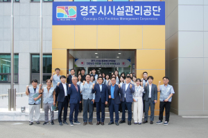 경주시의회 행정복지위원회, 주요 시설 현장점검 나서