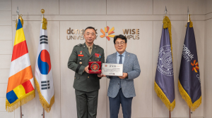 동국대학교 WISE캠퍼스, 해병대 사령관 감사패 수상